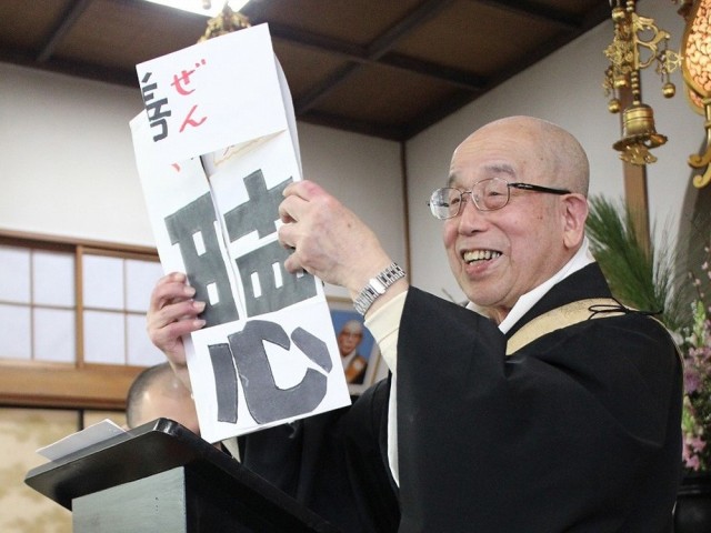 東京中央布教区 前期終日口唱会を開く —改めて育成の大事を感得する—