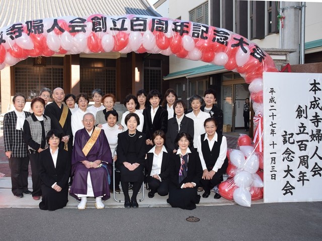 大阪・本成寺 婦人会が創立100周年を迎え、記念大会を開催