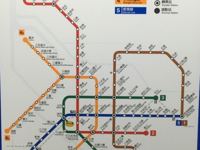 台北MRT（地下鉄）について