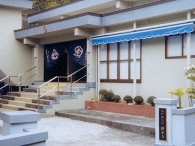 顕本寺