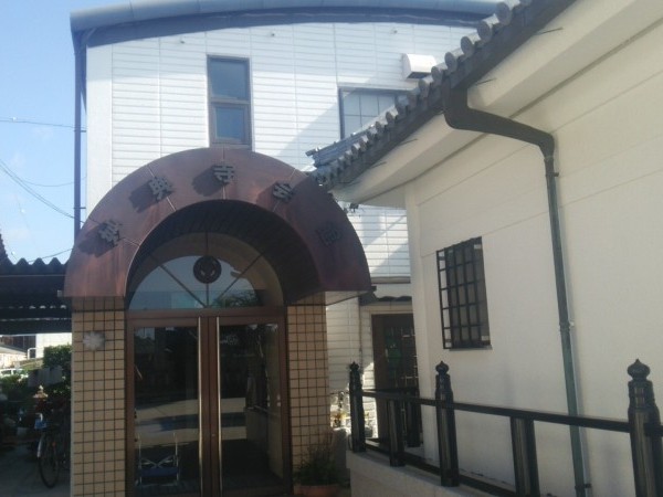 妙典寺会館入口